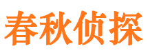 城子河市婚姻调查